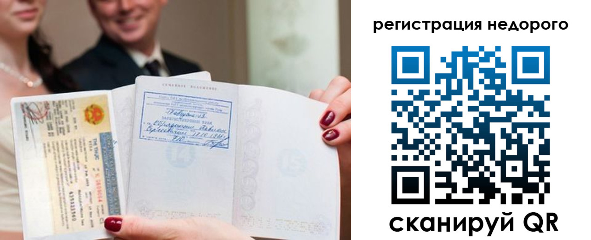 пропишу в квартире в Ногинске